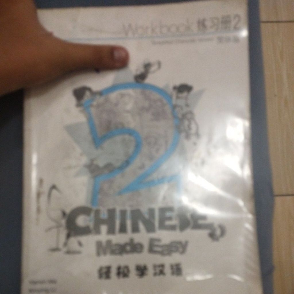 Chinese Made Easy 2 Workbook