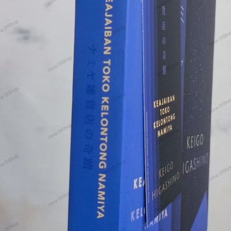 Preloved Novel Toko Kelontong Namiya
