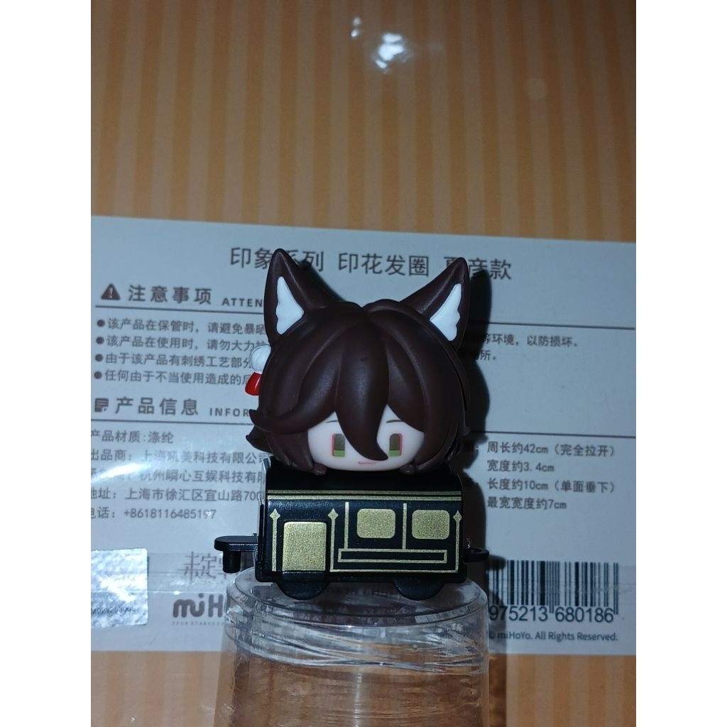 [SEALED] FUGUE HONKAI STAR RAIL blin box, train edition