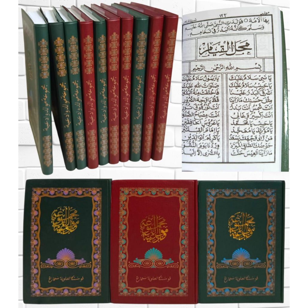MAJMU MAULID SAKU/ majmu'atul mawalid wa ad'iyah/ kumpulan mawlid