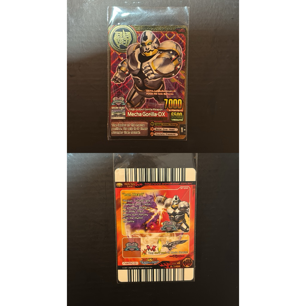 ANIMAL KAISER MECHA GORILLA DX