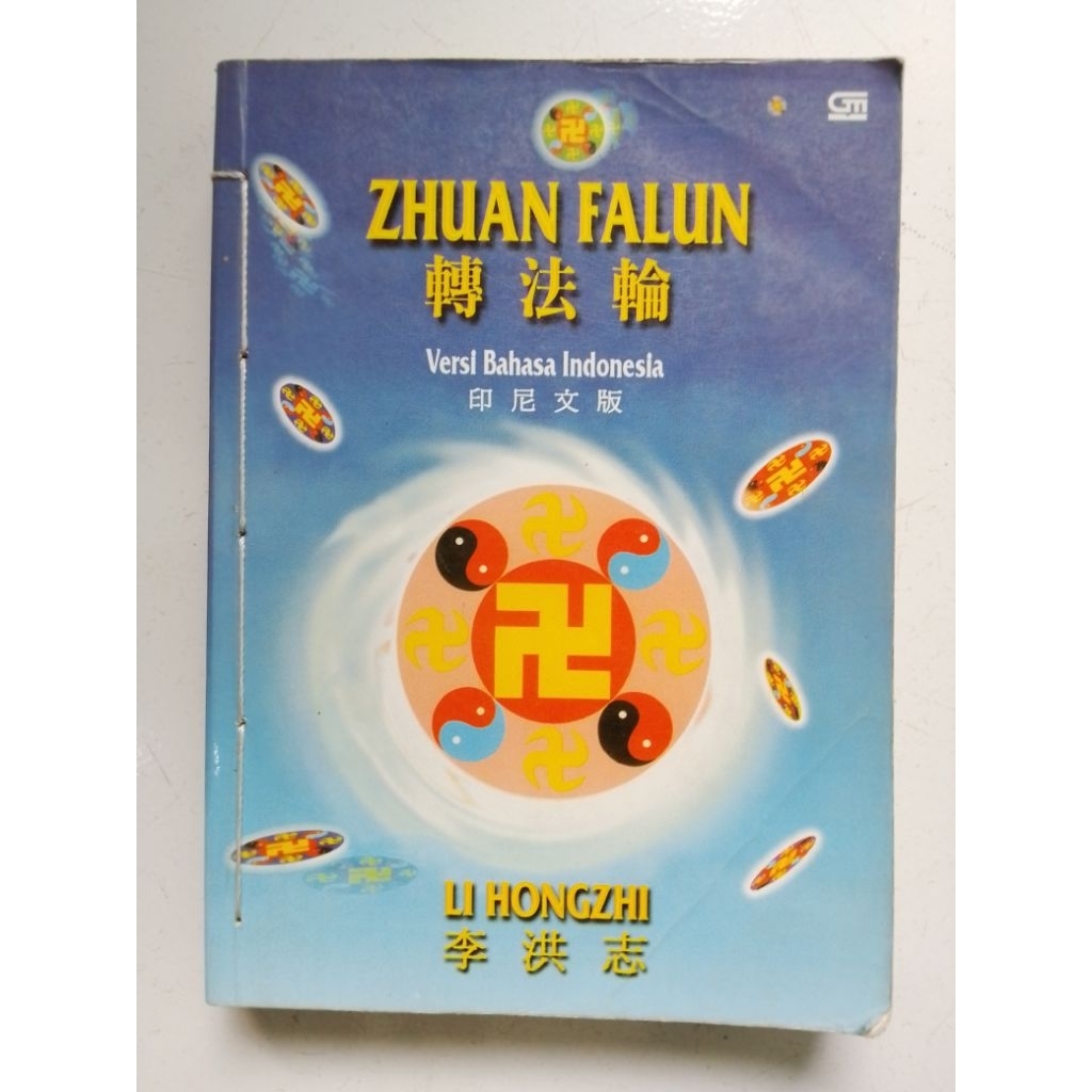 Zhuan Falun