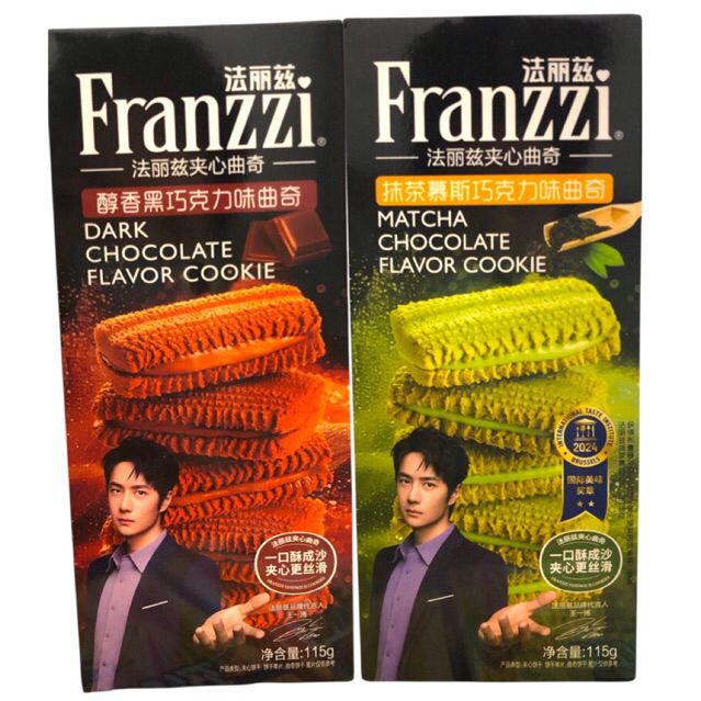 Franzzi Cookie China
