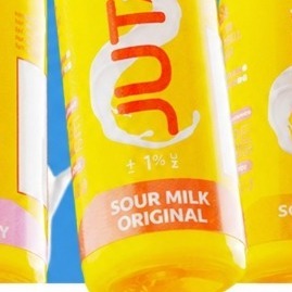 JUTA MILD SALTNIC PACK – SOUR MILK ORIGINAL 4X15ML – 10MG