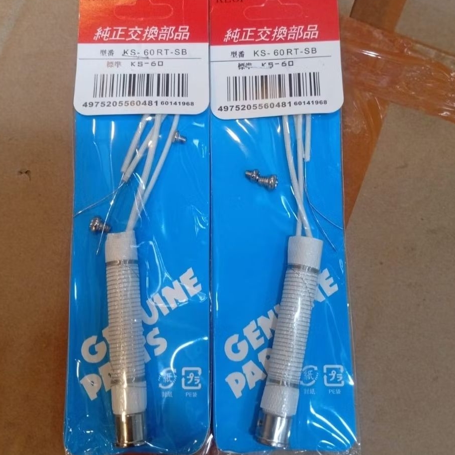 Elemen solder 60Watt