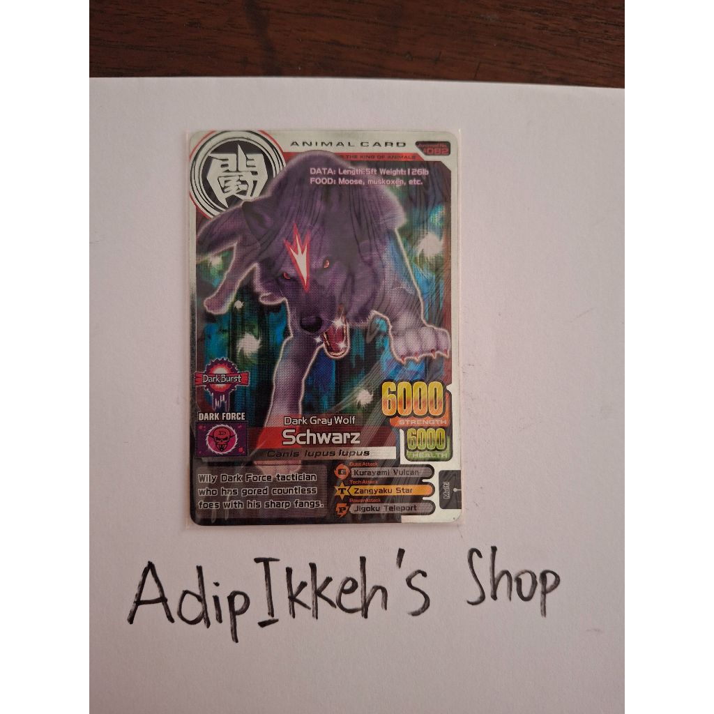 [Ver 6] Animal Kaiser ORIGINAL - Bronze - Oorlog - MINT Condition