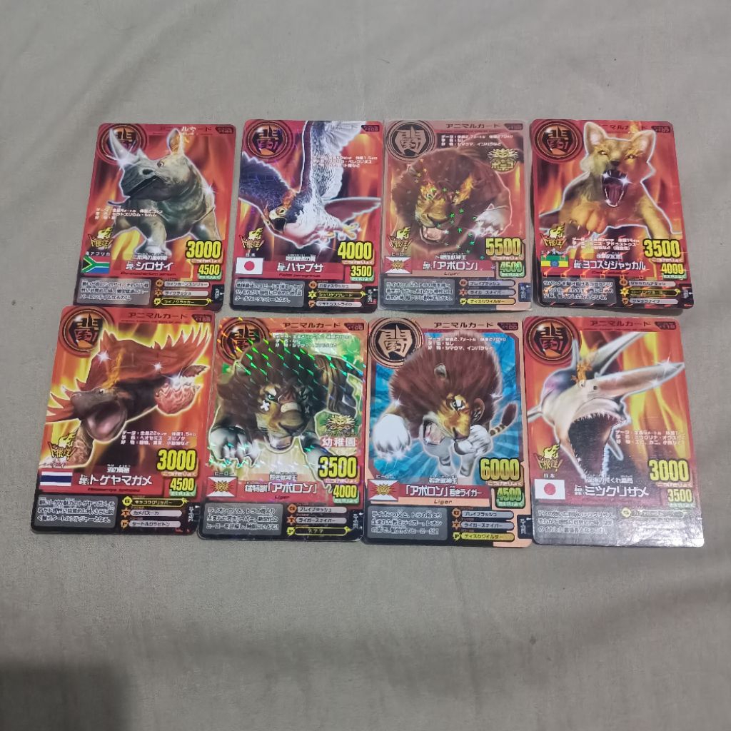 Courageous Apollo Animal Kaiser Set