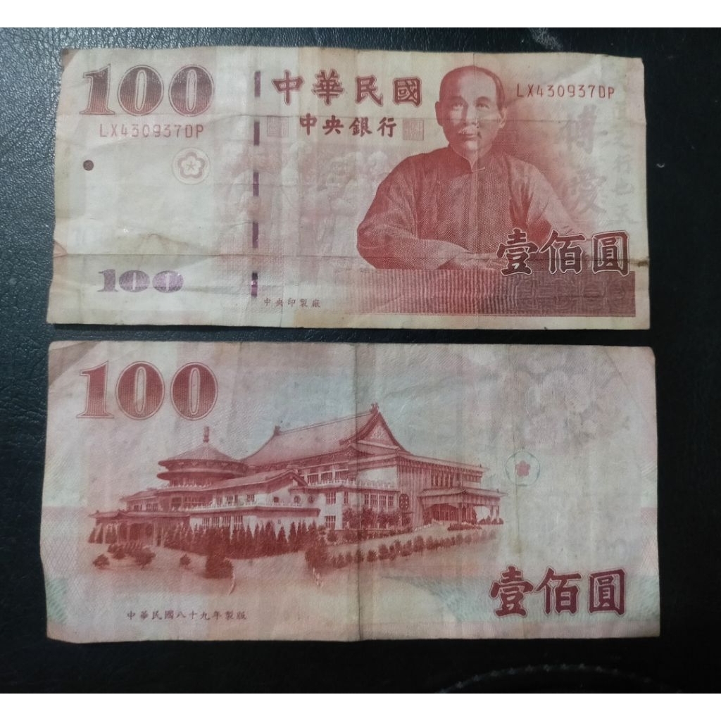 uang 100 dollar Taiwan