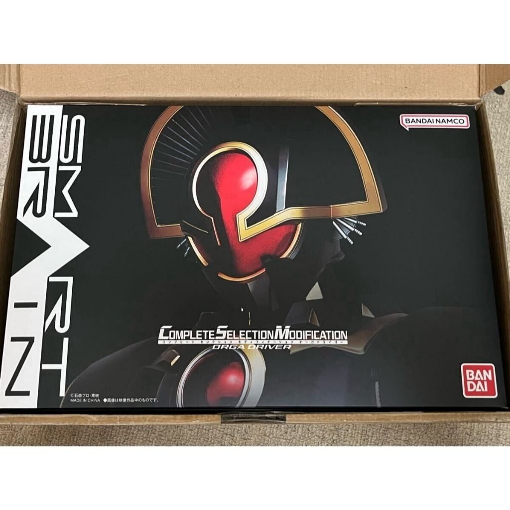 Complete Selection Modification Kamen Rider Orga Driver Kamen Rider 555 CSM Orga Driver