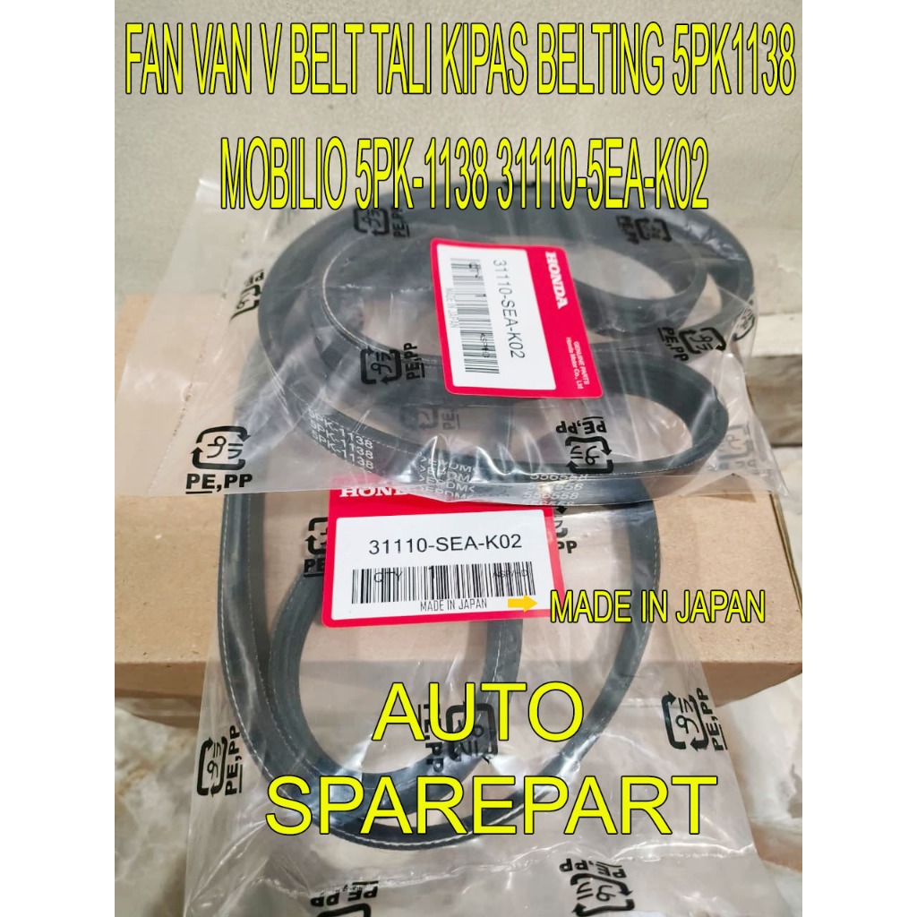 FAN VAN V BELT TALI KIPAS BELTING 5PK1138 MOBILIO 5PK-1138 31110-5EA-K02