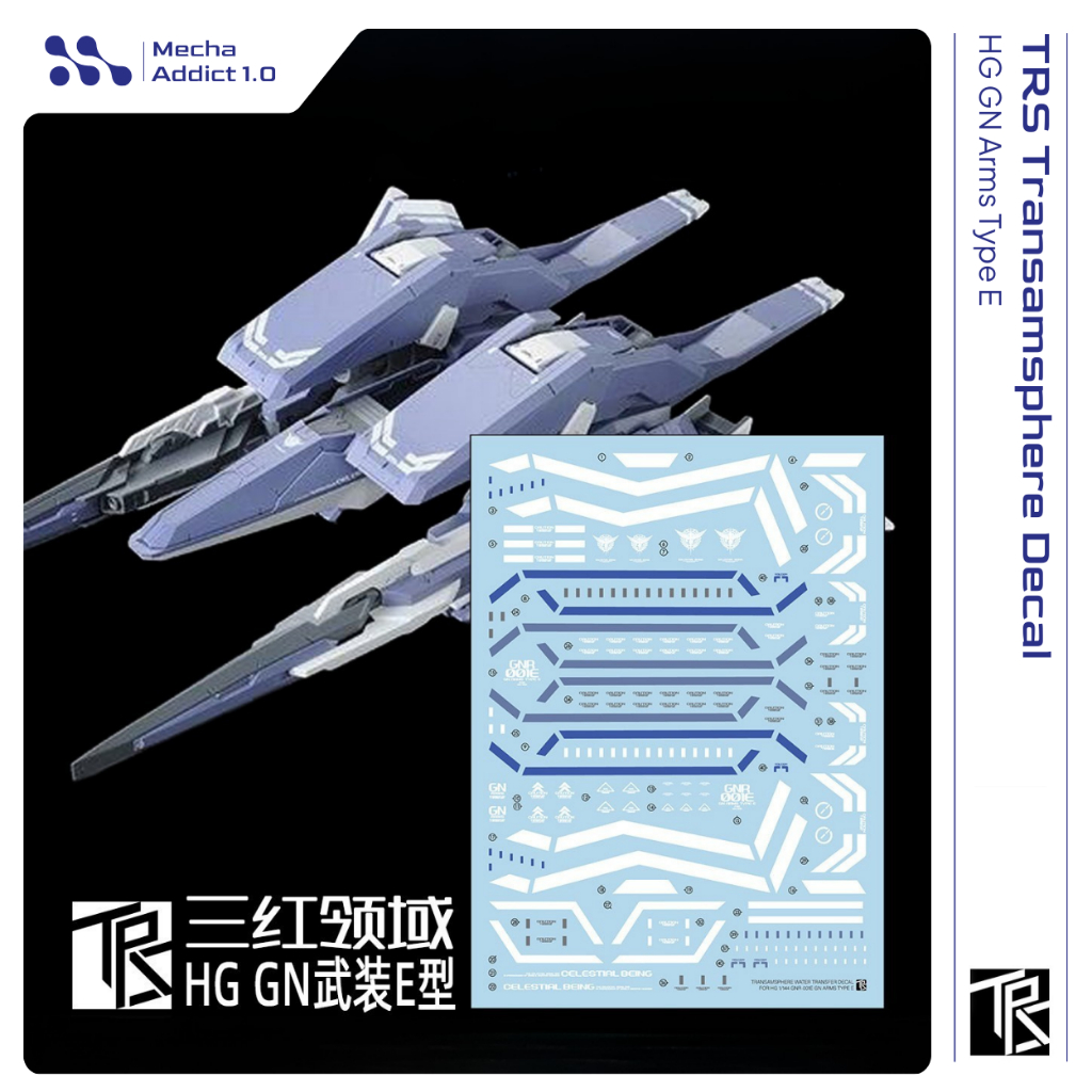 Water Slide Decal HG GN Arms Type E By TRS