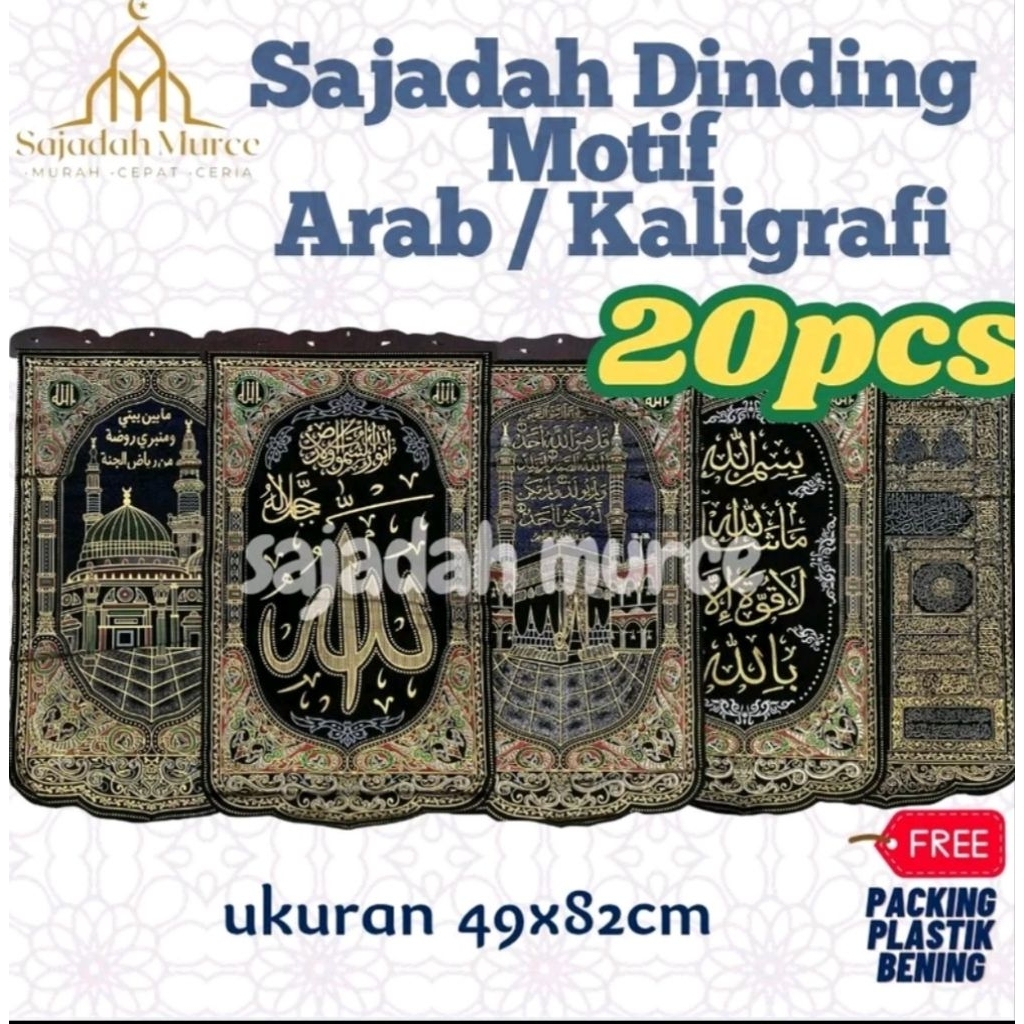 Paket 20 pcs Hiasan Sajadah Dinding Motif Arab Kaligrafi ukuran 49 x 82 cm