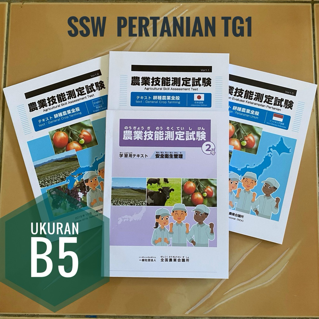 Modul SSW Pertanian Full Warna Terjemahan Bahasa Indonesia