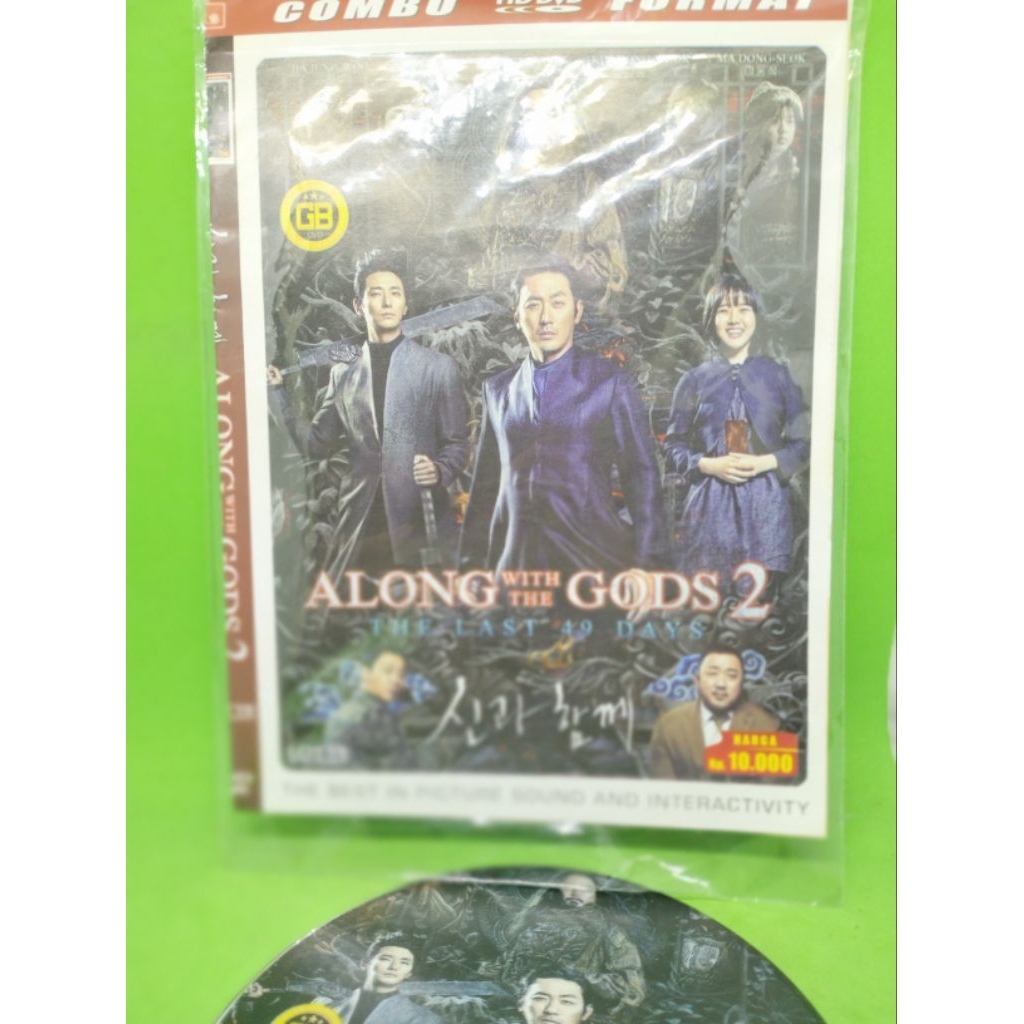 DVD Along with the Gods , the last 49 days