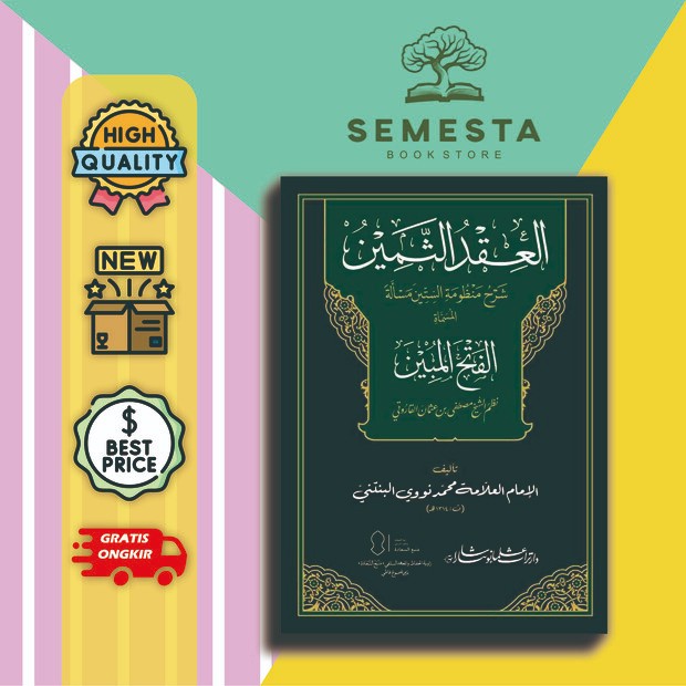 kitab al iqdu as-tsamin syarh mandzumah sittina mas'alah - Syaikh Muhammad Nawawi Al-Bantani (Darut 