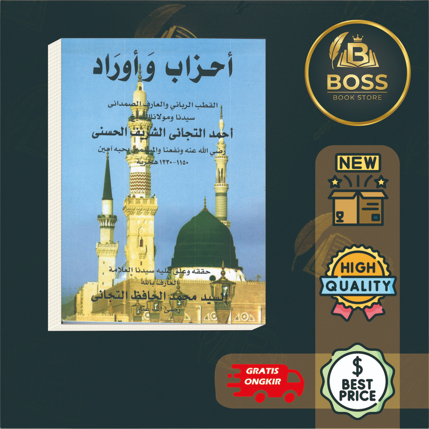 Ahzab Wa Aurod Syaikh Ahmad At-Tijani - Sayyid Muhammad Hafidz At-Tijani