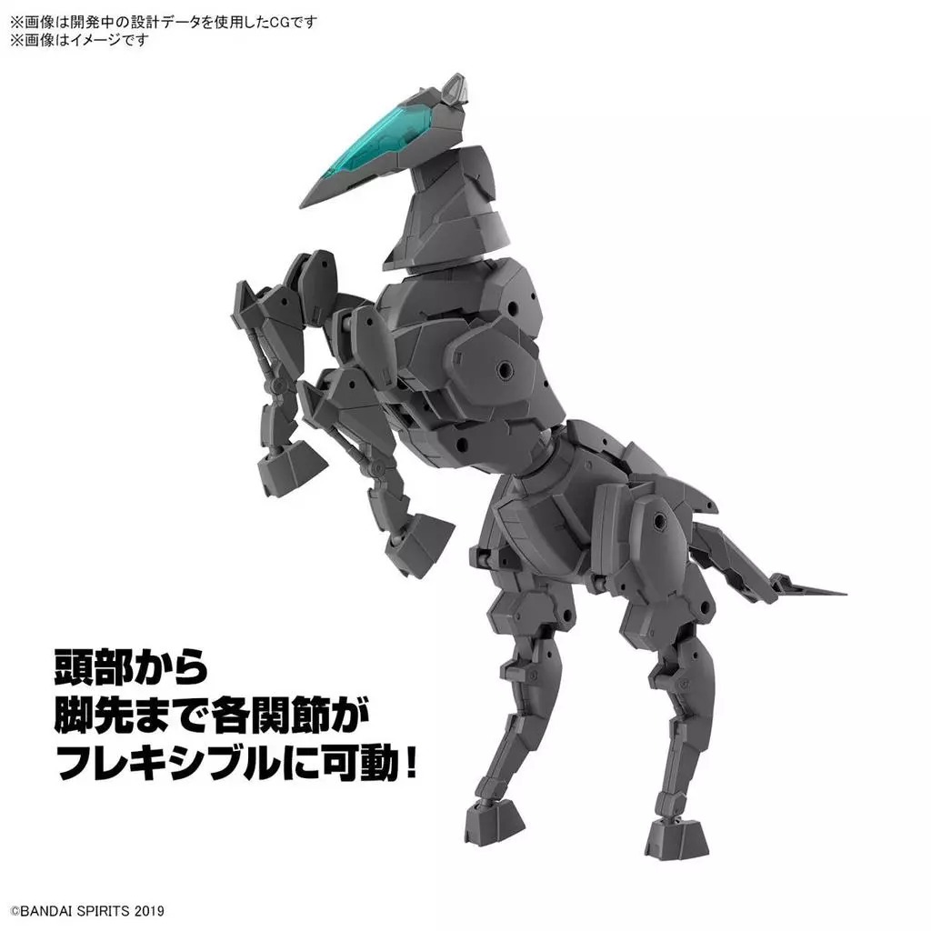 30MM 1/144 Extended Amament Vehicle Horse Mecha Ver Dark Gray 30Minutes Missions
