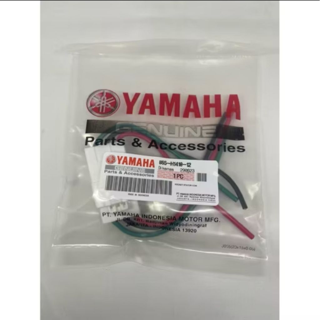 SOKET ECU ECM AEROX SOKET SPULL AEROX NMAH LAXI B65