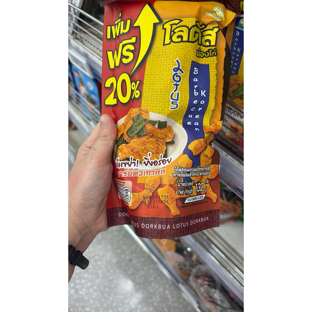 snack Thailand paha ayam rasa bbq 132gr