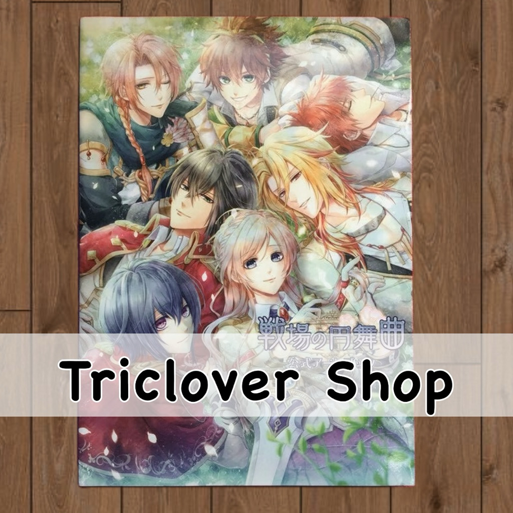 Preloved Artbook Battlefield Waltz Official