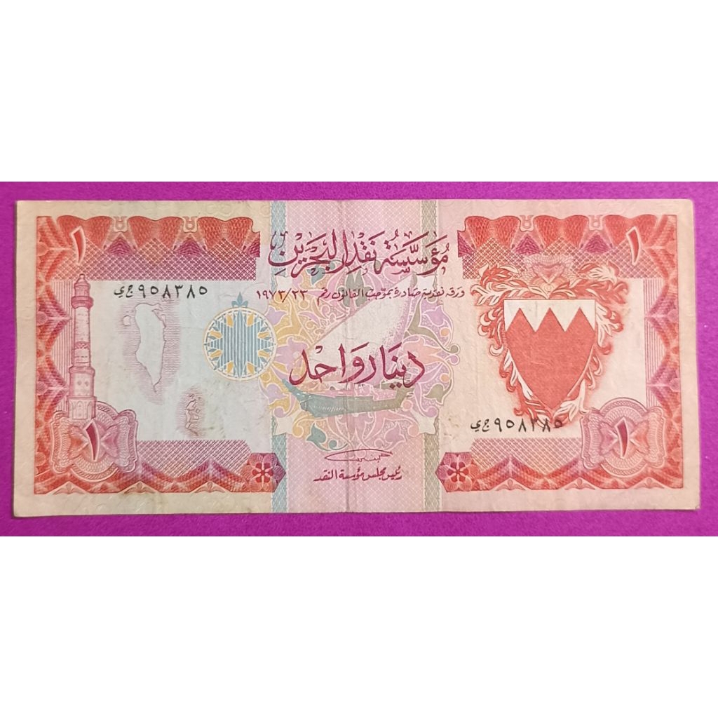 UANG BAHRAIN 1 DINAR