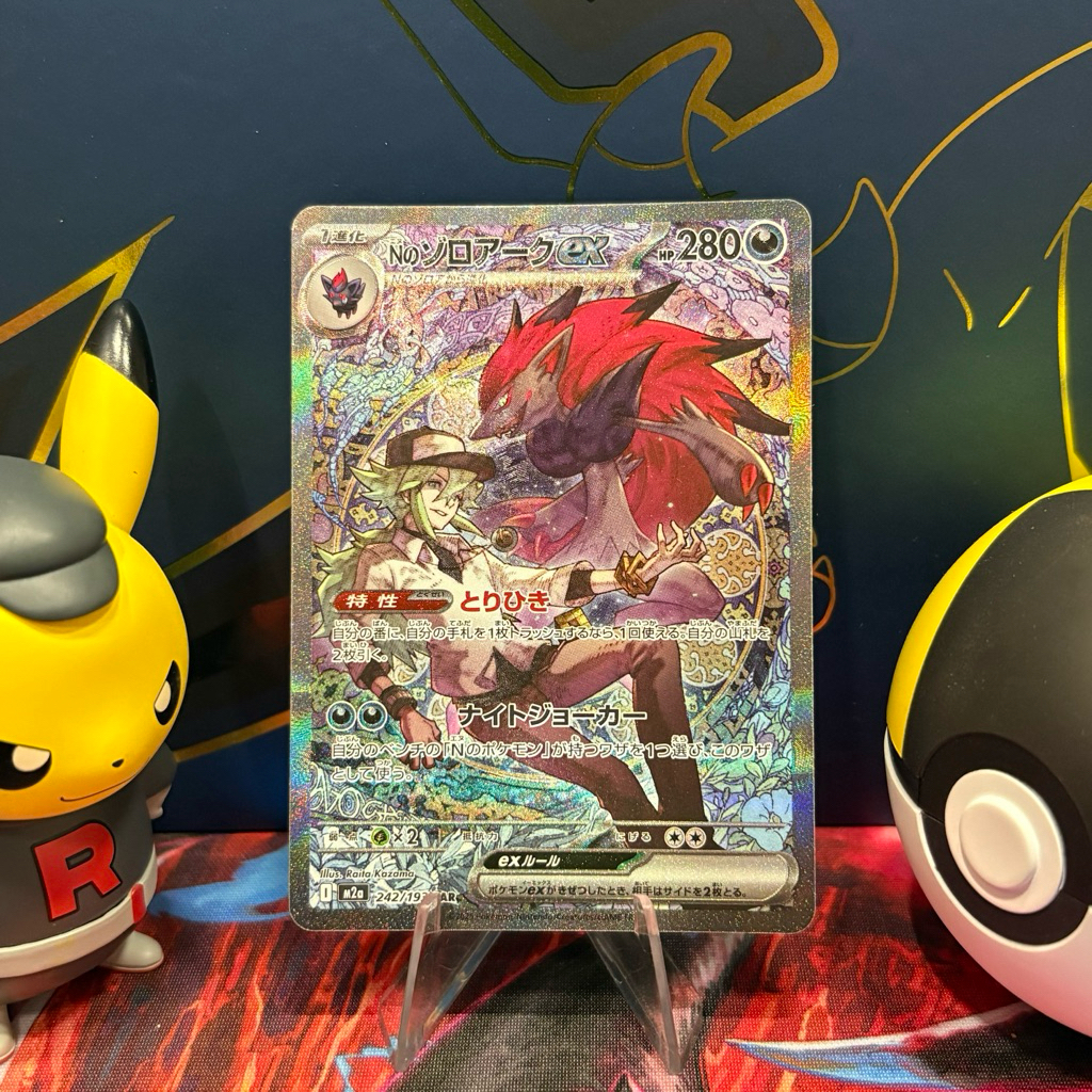 N's Zoroark Ex 242/193 JP - SAR - Japanese Mega Dream Ex - Pokemon TCG