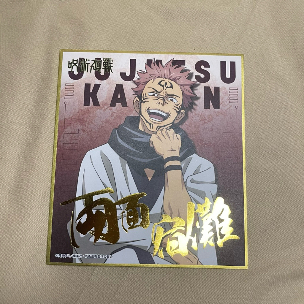 Ryomen Sukuna Shikishi Papan Pajangan Official Merchandise