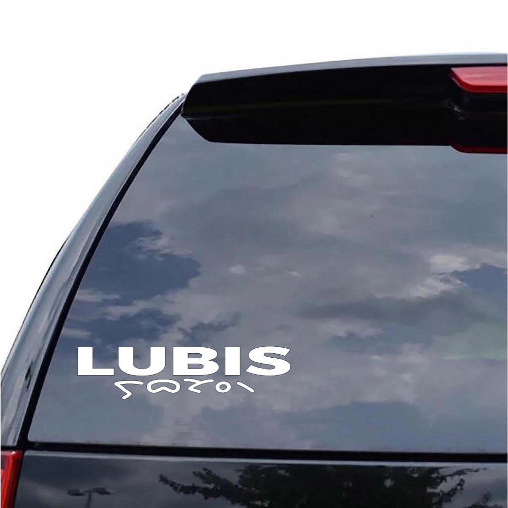 Sticker Mobil Cutting Vinyl Reflektif Marga Batak Lubis