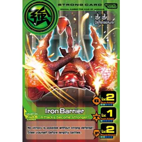Animal Kaiser Plus Version 3 Common Card (Strong)