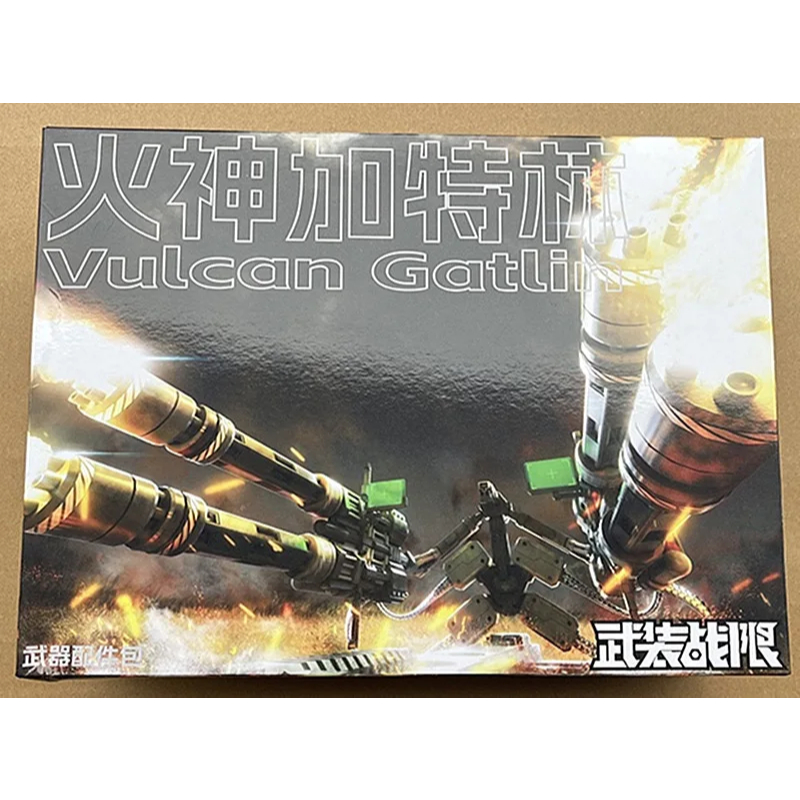 Vulcan Gatling Gun Set MG 1/100 Sazabi Ver. Ka. Model Kit