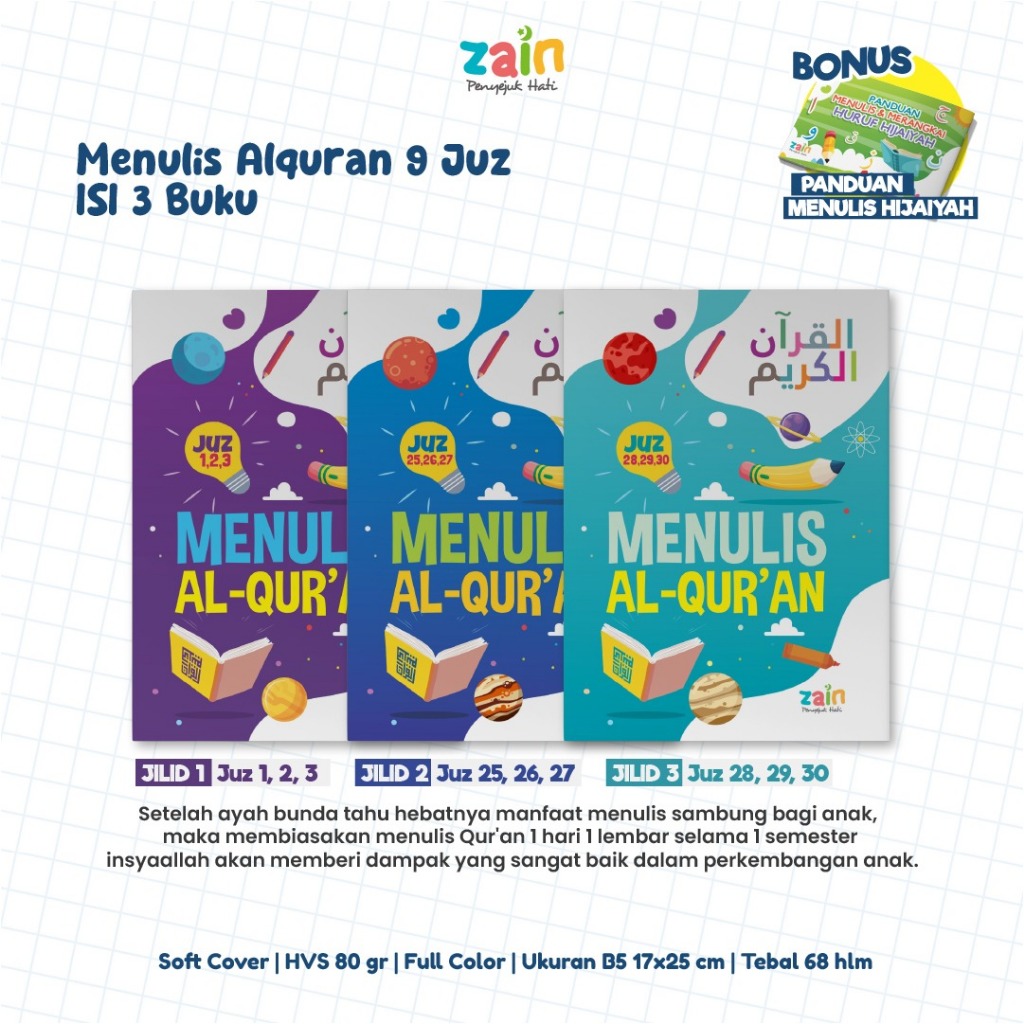 ZAIN - Menulis Alquran 9 Juz ISI 3 Buku (Juz 1,2,3 - Juz 25,26,27 - Juz 28,29,30)