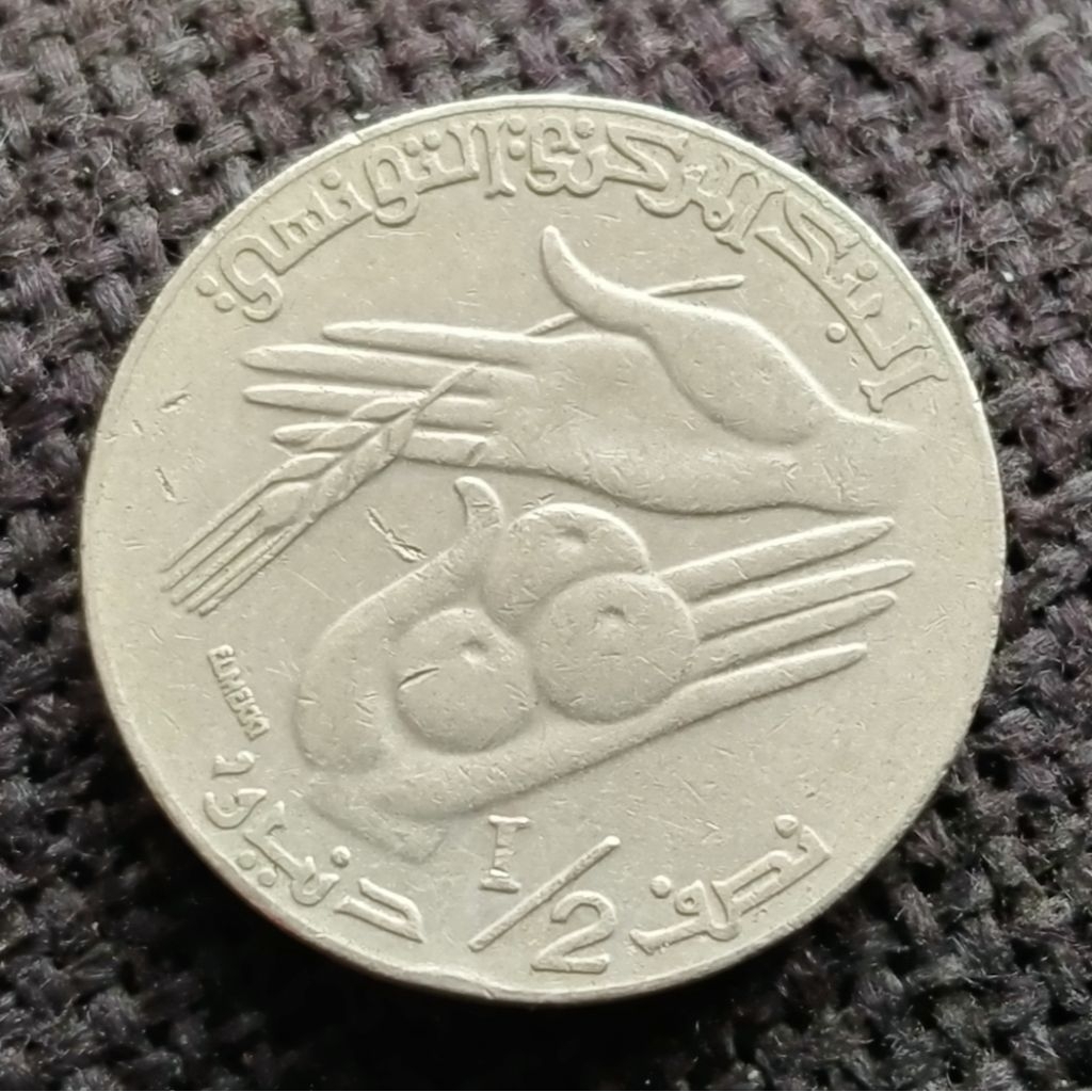 Koin Kuno Tunisia 1/2 Dinar 1990 peta geografis