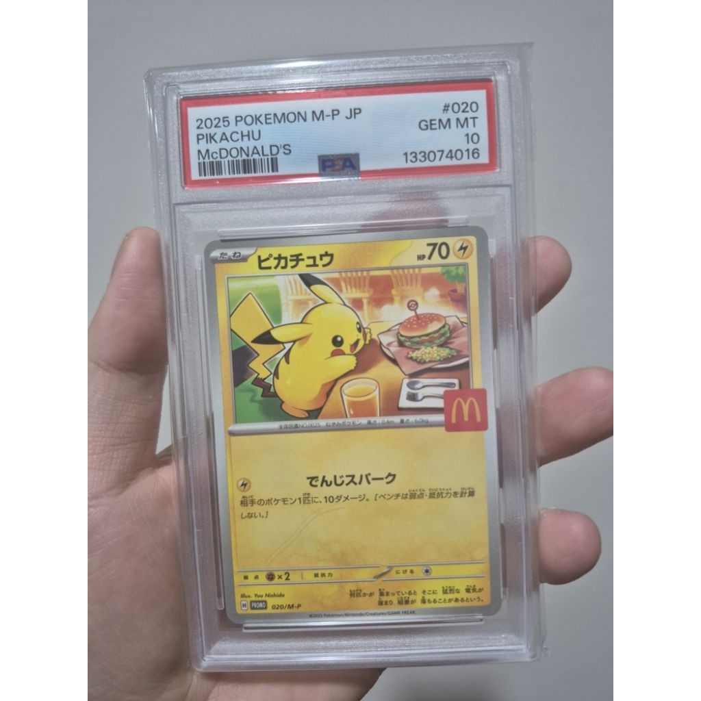 Pikachu MCD Japan PSA 10