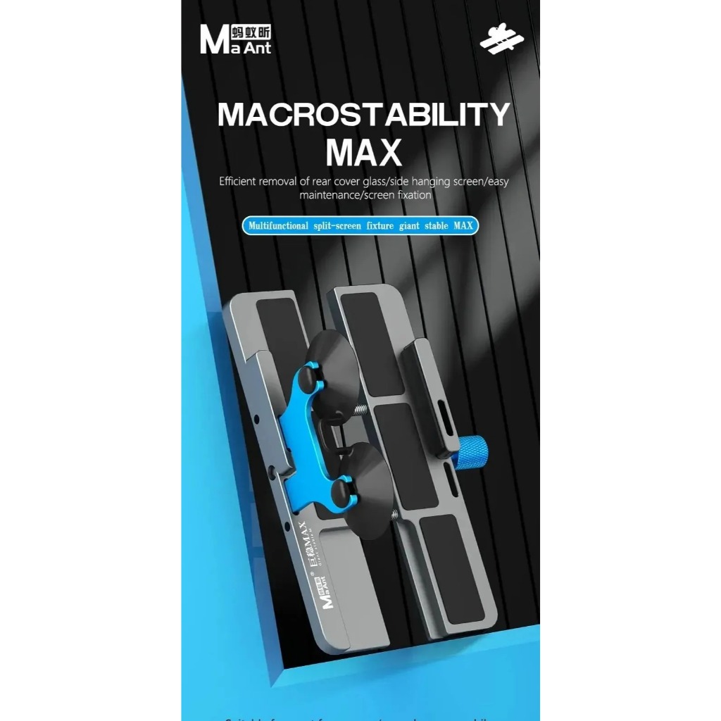 MA ANT GIANT STABILITY MAX-063