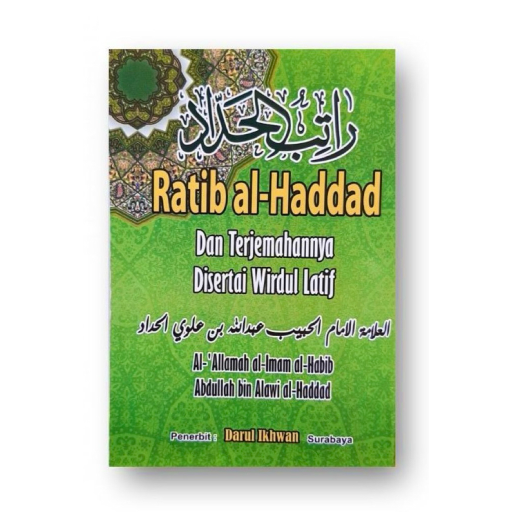 Ratib Al Haddad / Ratib Haddad Terjemahan di sertai Wirid