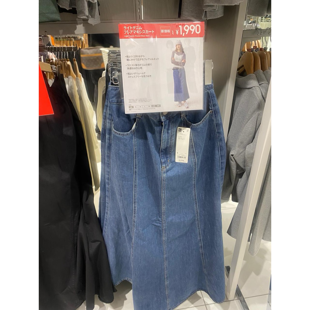 SALE GU Light Denim Flared Maxi Skirt EC Short Length 85–89cm Rok Jeans Panjang Wanita