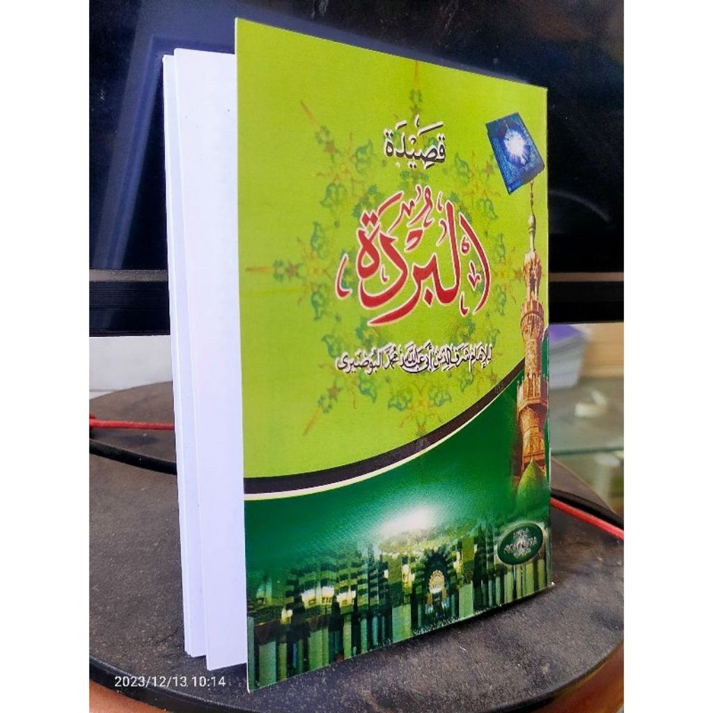 Kitab Qosidah Burdah Imam Bushiri//Kitab Qosidah Burdah Imam Bushiri