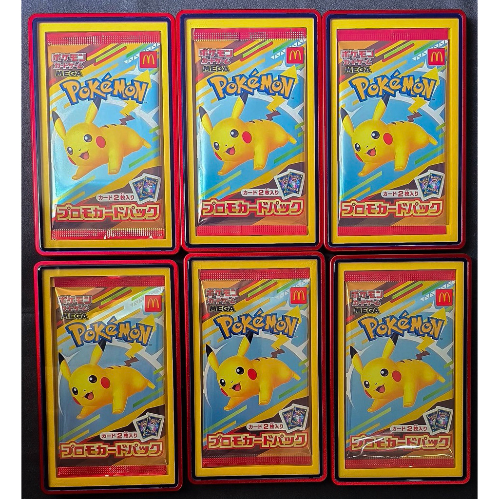 Pokemon Mcd Card