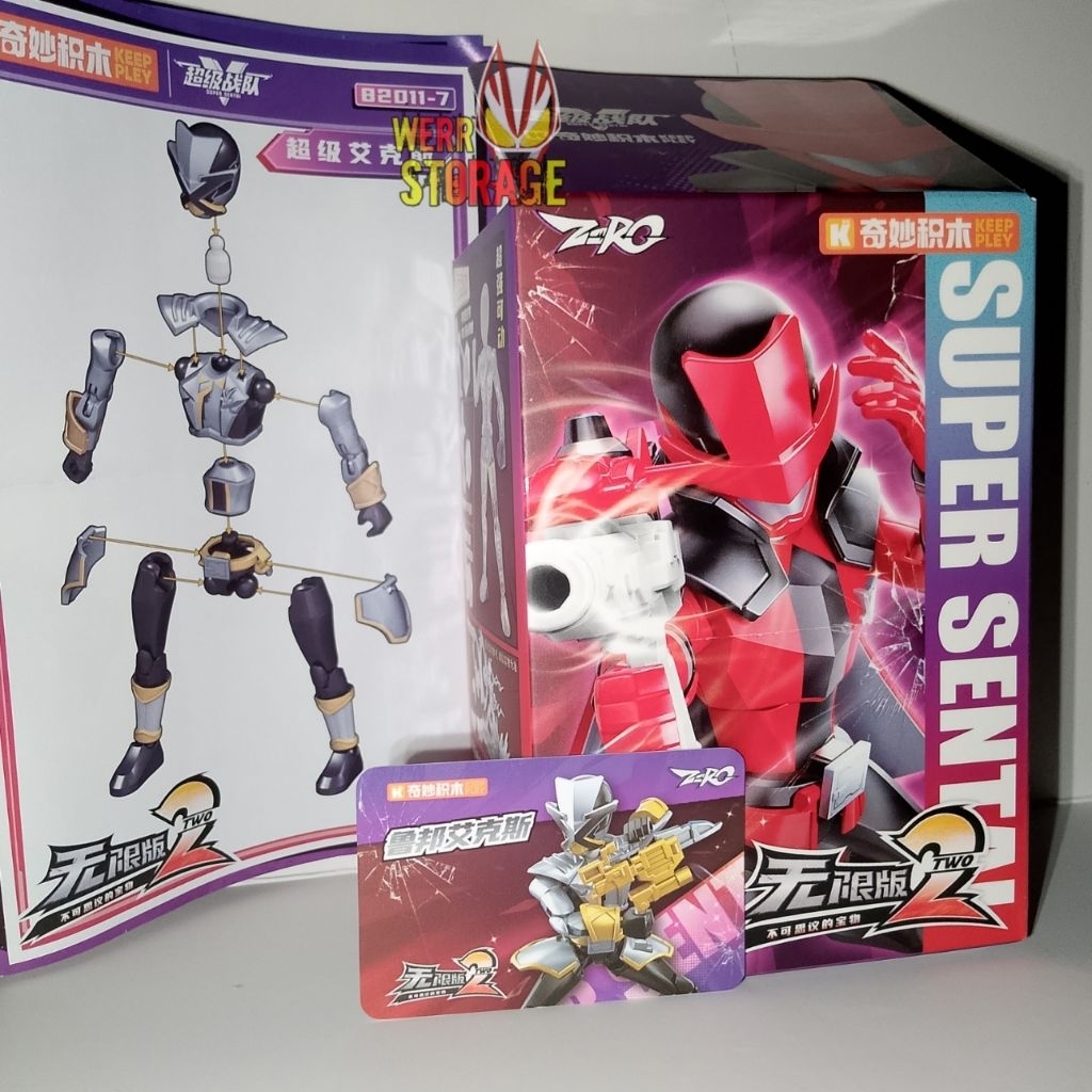 Action Figure Keepley Super Sentai Vol 2 Lupin X