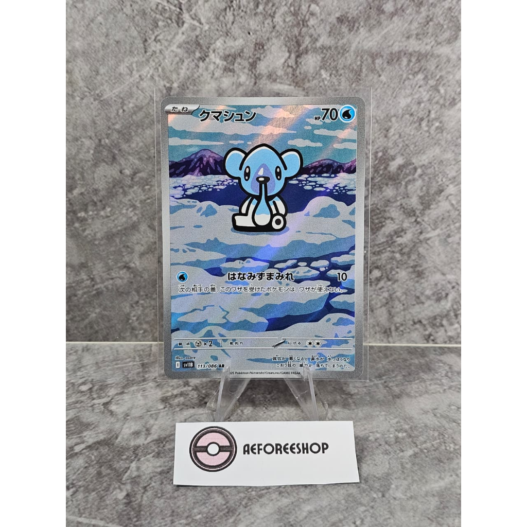 Kartu Pokemon Jepang 2025 - Cubchoo AR 113/086 - SV11B Black Bolt