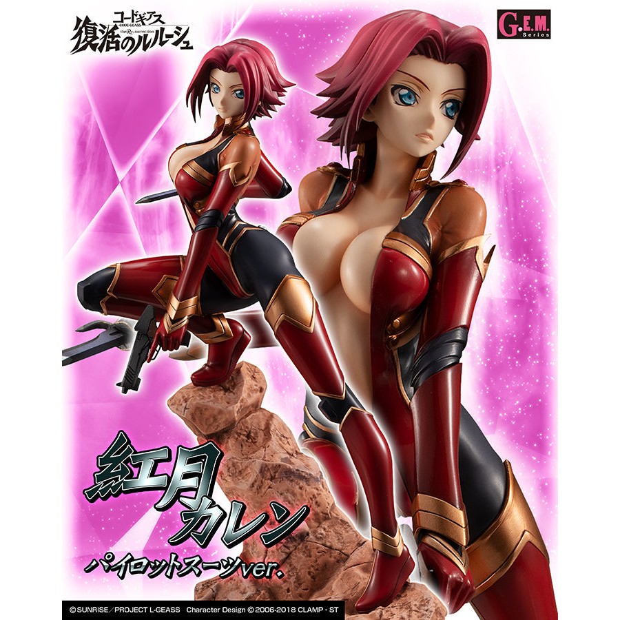PVC G.E.M. GEM Figure Kallen Kouzuki , Pilot Suit Ver. - Code Geass: Fukkatsu no Lelouch (MegaHouse)