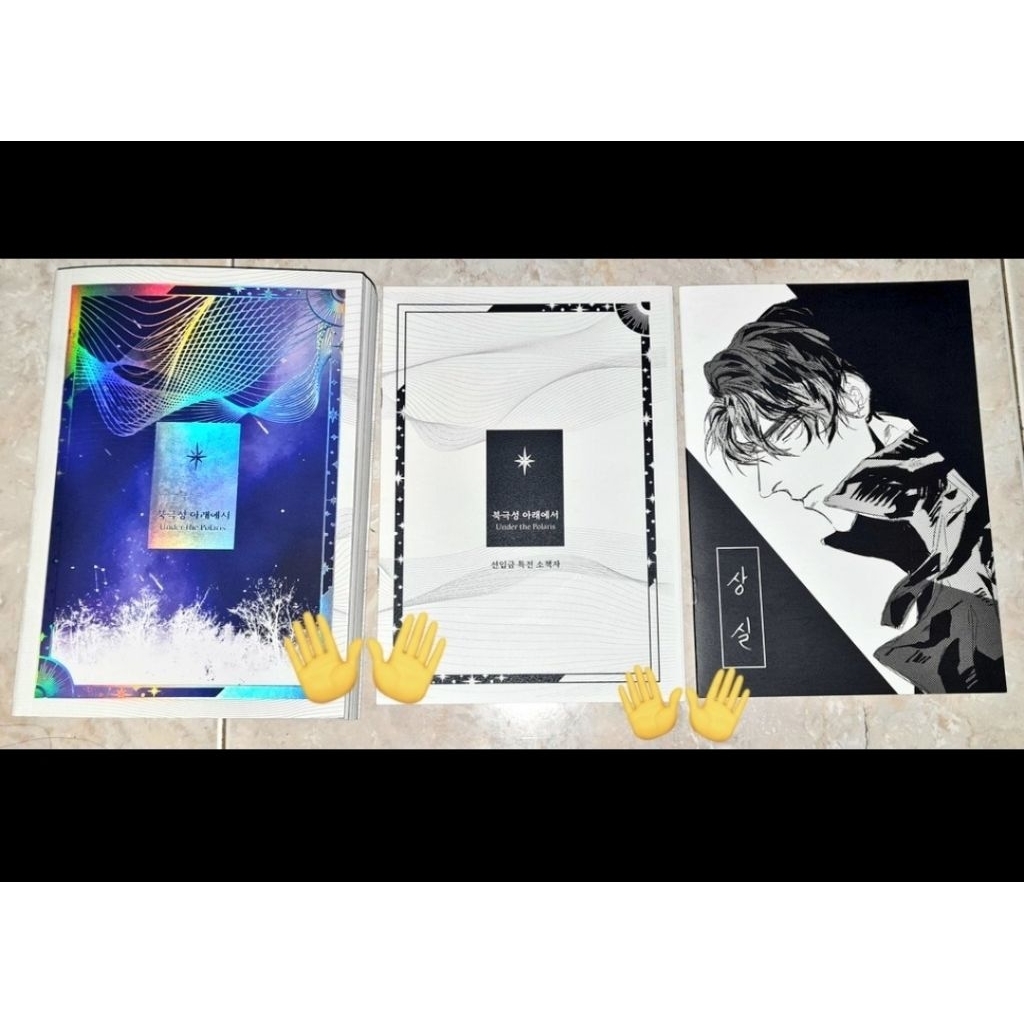 READY - ORV Omniscient Reader Joongdok Doujin Comic Anthology Artbook