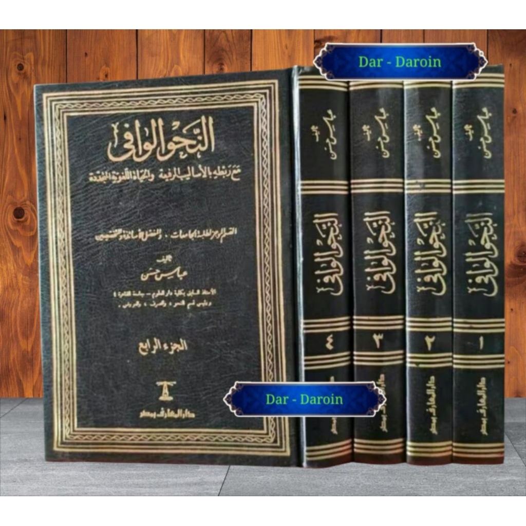 Nahwul Wafi • 4 Jilid • 100% Original • Darul Maarif