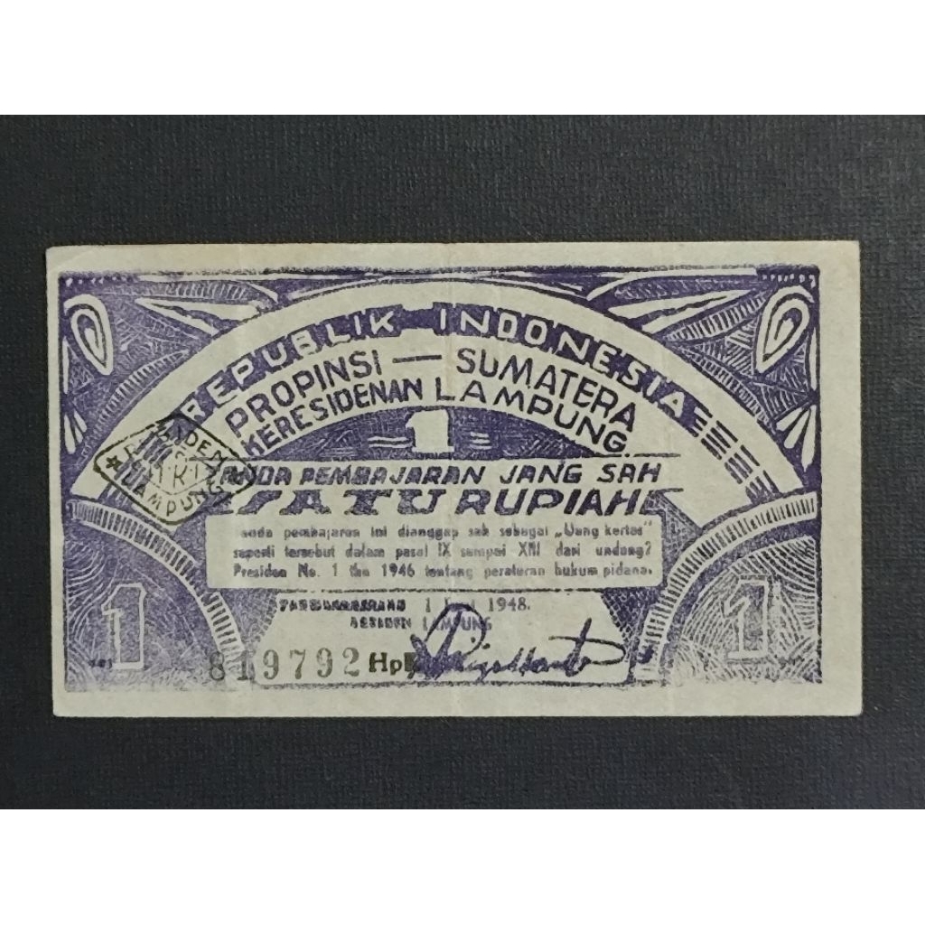 Part198 Uang Kertas Kuno Oeang Republik Indonesia Daerah ORIDA Satu Rupiah Lampung Propinsi Sumatera