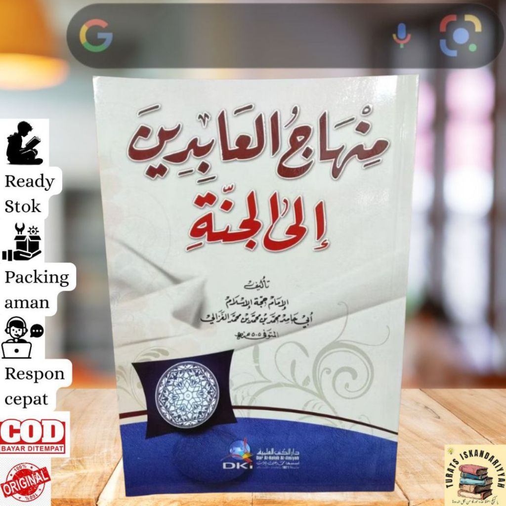 KITAB MINHAJUL ABIDIN DKI BEIRUT