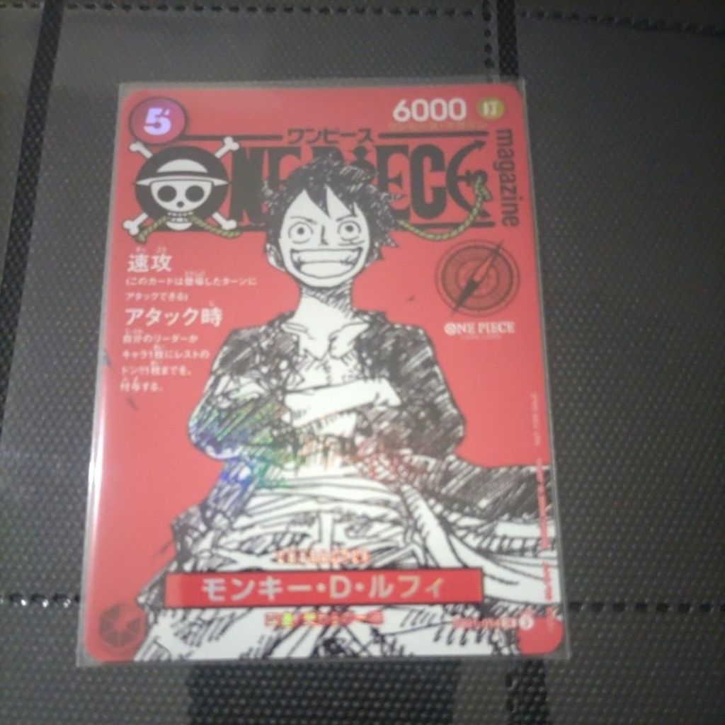 ONE PIECE TCG PROMO MAGAZINE LUFFY ST21-014