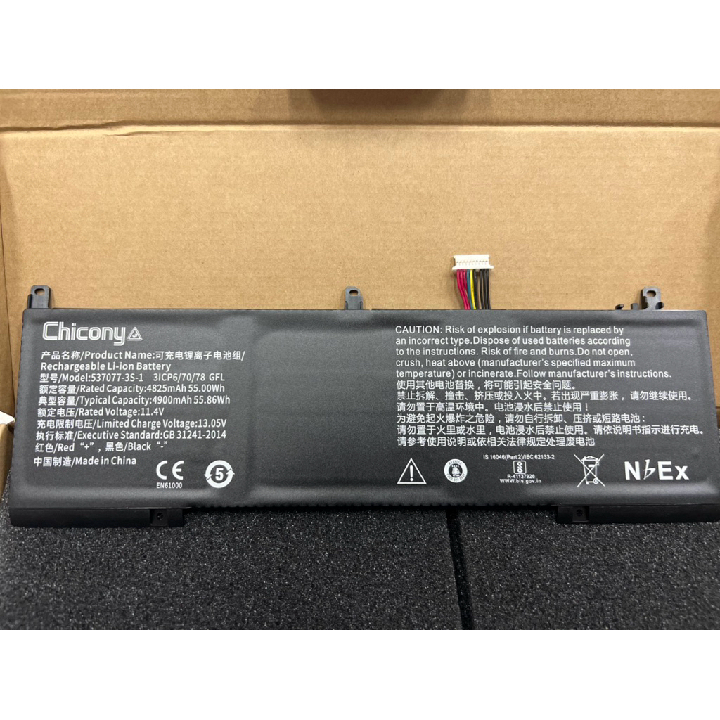 BATRAI LAPTOP INFINIX X1