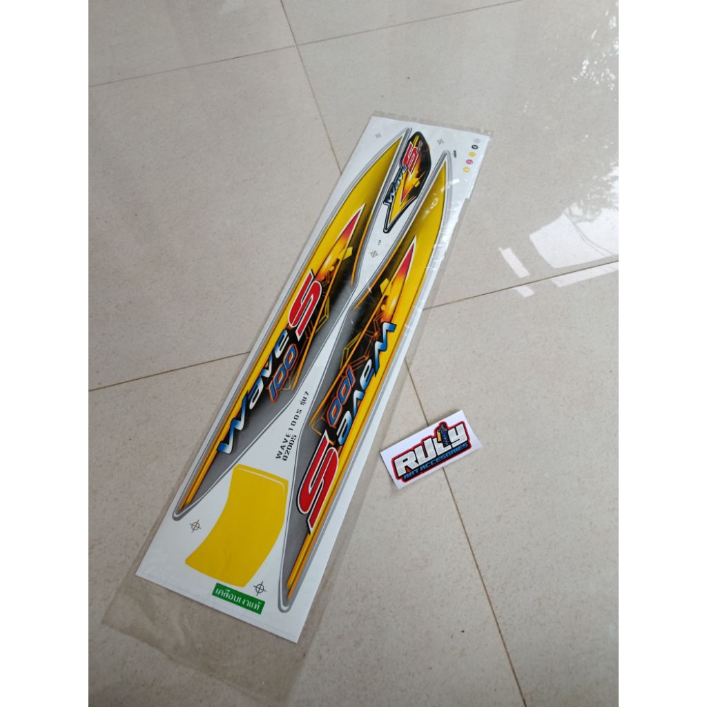 striping wave 100s Supra fit new kuning silver