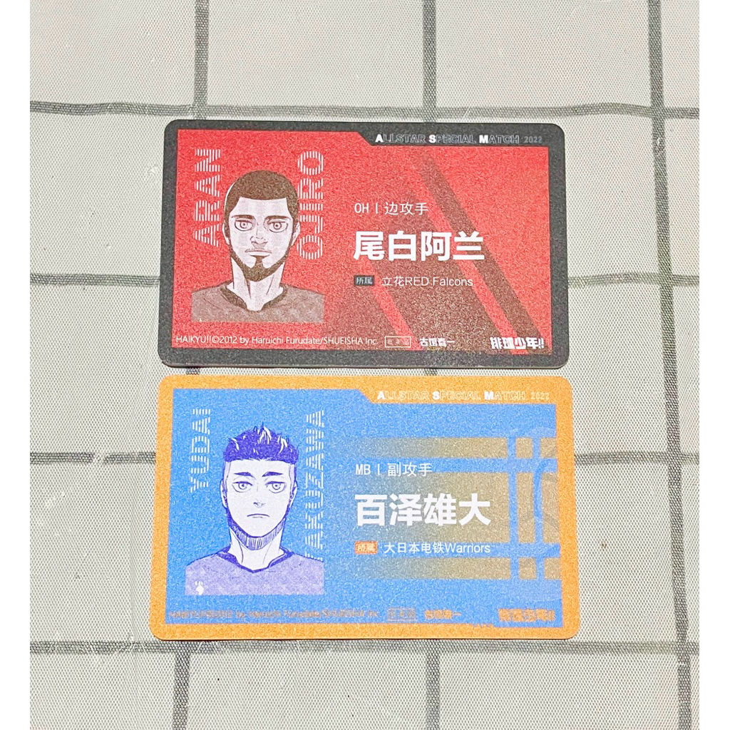 Haikyu 10th Anniversary Chronicle ID Card Official HQ Haikyuu Set 2pcs - Yudai Hyakuzawa Aran Ojiro