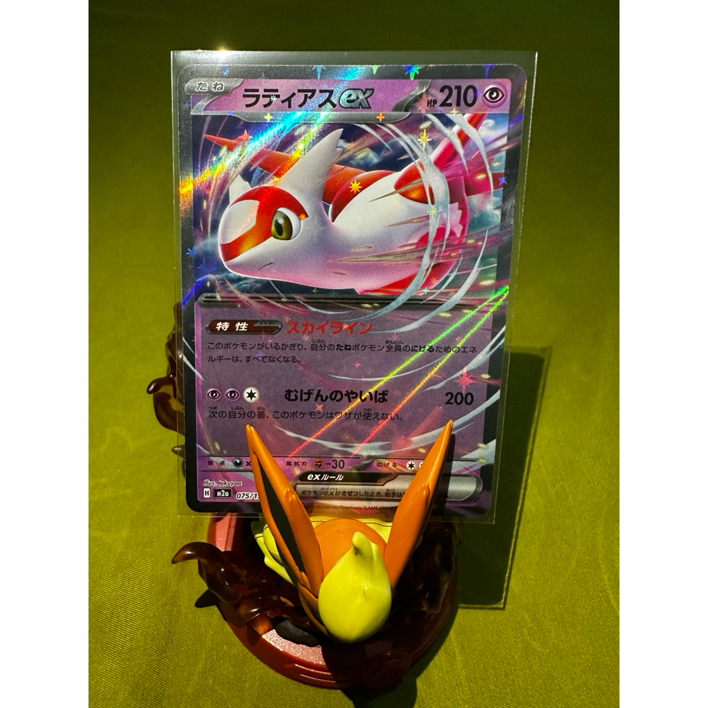 Kartu Pokemon Latias Ex Japan